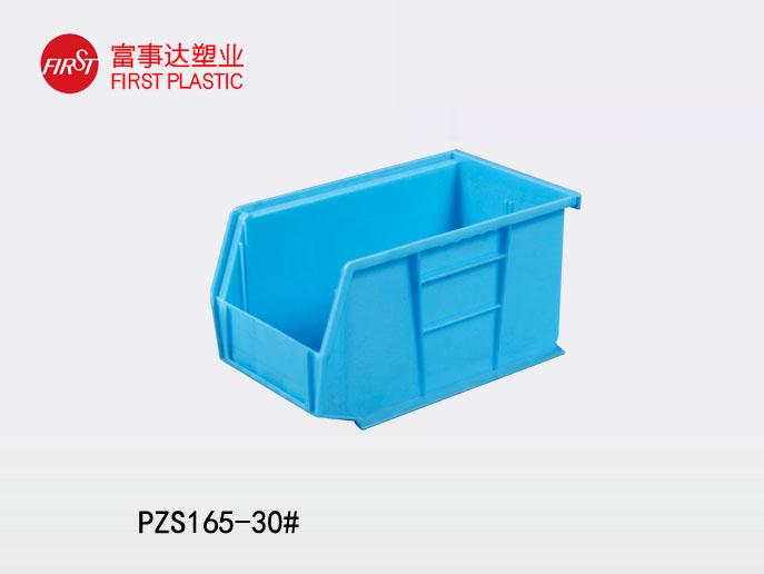 PZS267背掛式塑料零件盒
