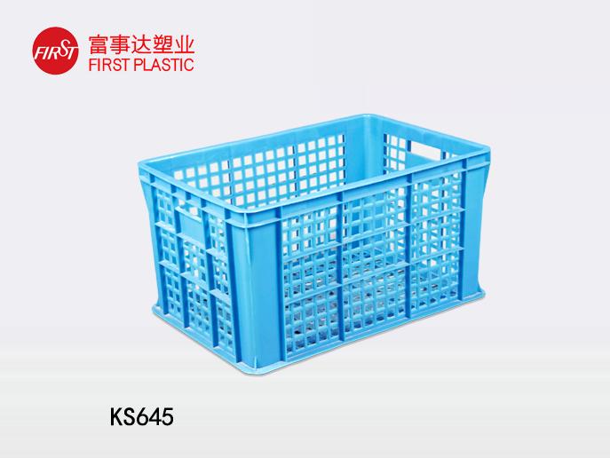 KS645網孔塑料周轉箱
