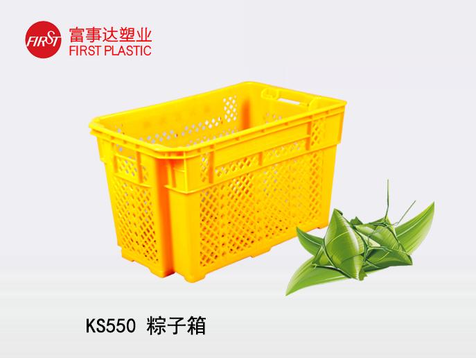 KS550粽子箱