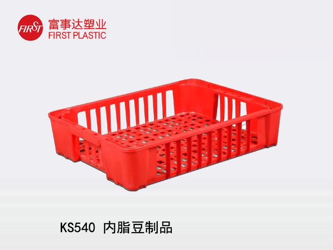 KS540網孔塑料周轉箱(內脂豆制品箱)