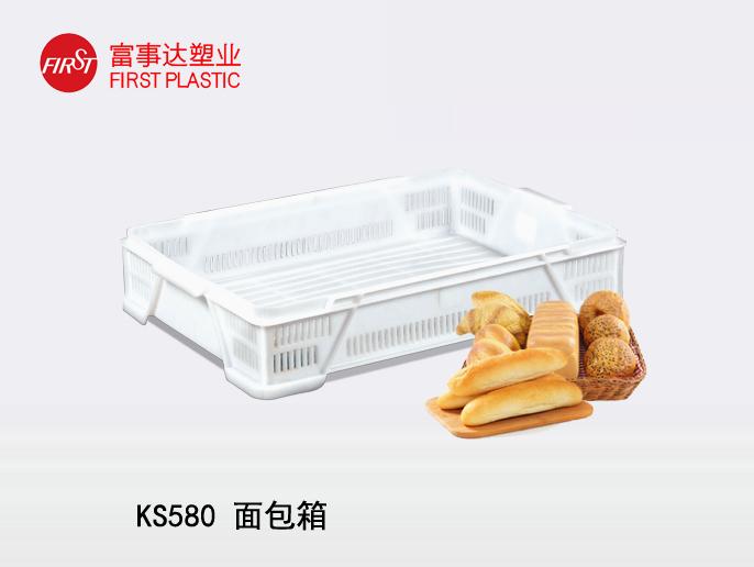 KS580面包箱